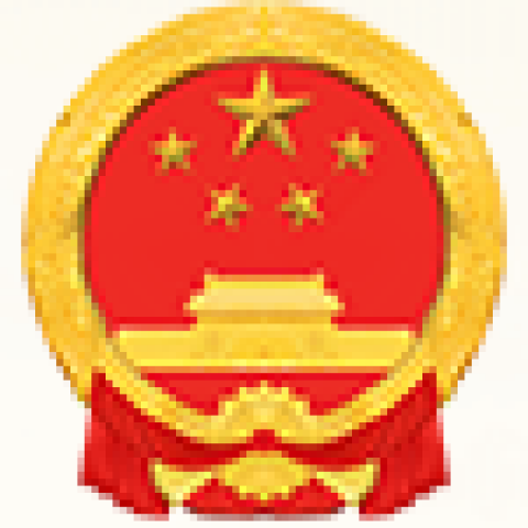 企业信用公示系统